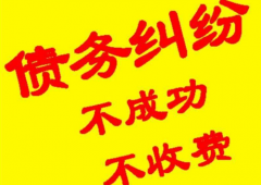 深圳催账公司收费标准是多少